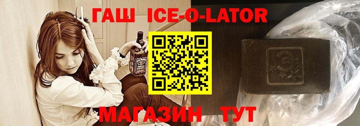 ГАШИШ Cannabis  ГАШИШ индика сатива  Ишимбай  Вход с VPN 