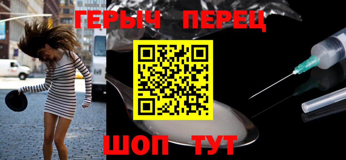 Ишимбай  Героин гречка  Героин  Вход с VPN 