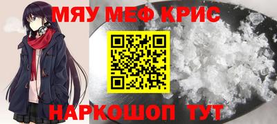 мдма Анапа