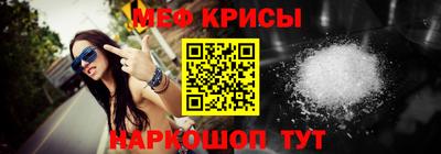 мдма Анапа