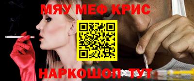 крисы Ачхой-Мартан