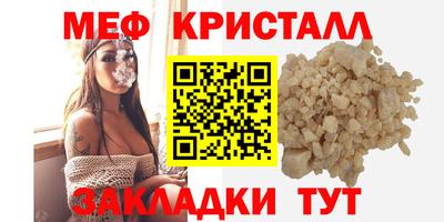 мдма Анапа