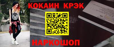 кокс Анжеро-Судженск