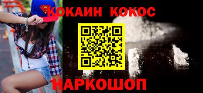 хмурый Ангарск