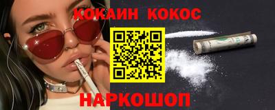 COCAINE Баксан