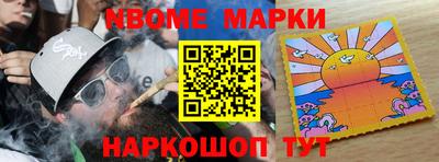крисы Ачхой-Мартан
