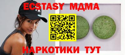 крисы Ачхой-Мартан
