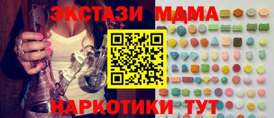 хмурый Ангарск