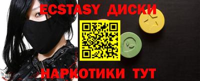 хмурый Ангарск
