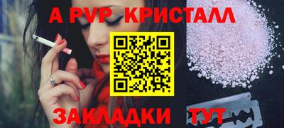 мдма Анапа