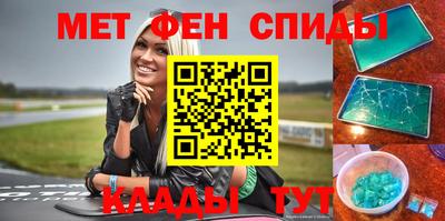 кокаин премиум Белореченск