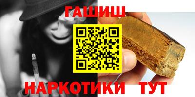 мдма Анапа