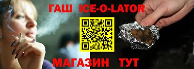 хмурый Ангарск