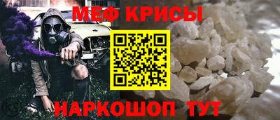 крисы Ачхой-Мартан