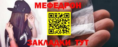 каннабис Белорецк