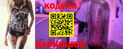 хмурый Ангарск