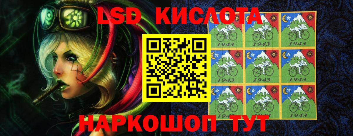 Ишимбай  LSD-25 экстази  гидра как войти  LSD-25 экстази кислота  Вход с VPN 
