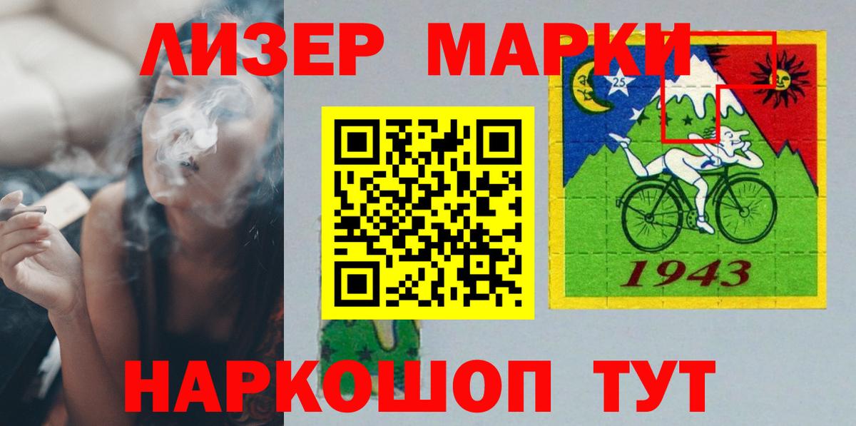 ЛСД экстази кислота Ишимбай