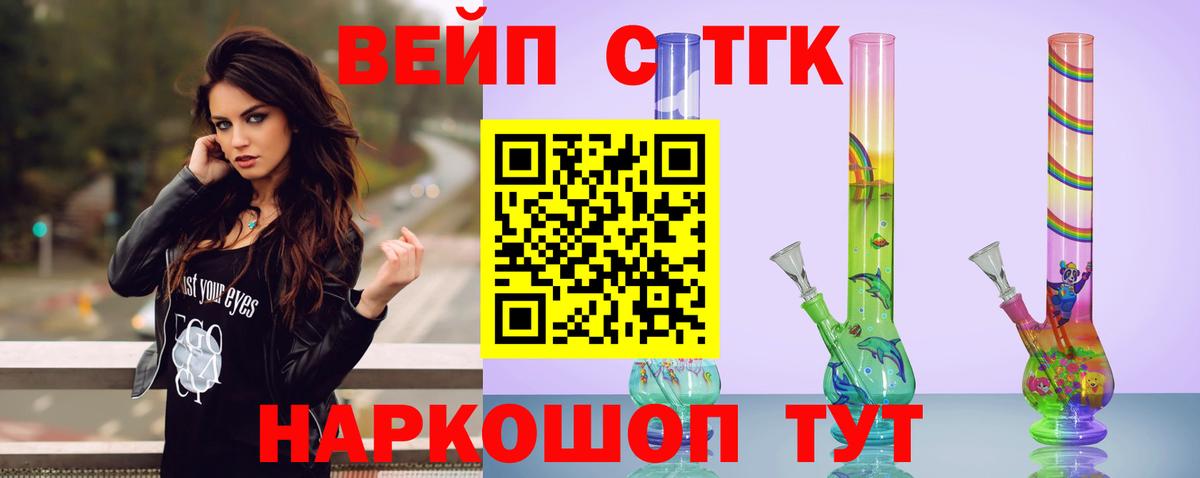 ТГК гашишное масло  omg ССЫЛКА  даркнет сайт  Вход с VPN  Ишимбай  Дистиллят ТГК вейп 