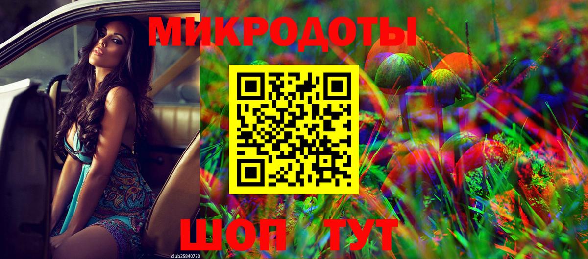 Псилоцибиновые грибы прущие грибы  Вход с VPN  Ишимбай 