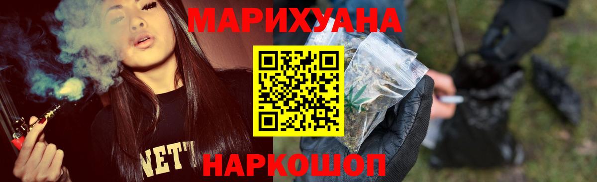 Конопля ГИДРОПОН Ишимбай